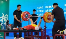 欧宝体育:全国残疾人举重锦标赛刷新两项全国纪录