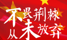 欧宝:最后3轮几乎都非赢不可，国足对绝境熟悉但对绝境逢生很陌生