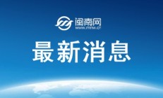 欧宝体育:郑钦文不敌高芙 交手记录0胜3负 无缘WTA1000罗马站决赛