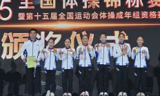 欧宝APP:浙江队卫冕体操全锦赛女团冠军