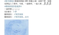 欧宝官网:鹿晗发布新歌《梦》 融合国风与现代R&B